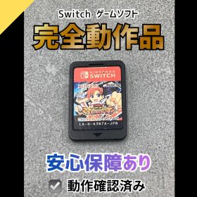 【動作OK】Nintendo Switch ゲームソフト 遊戯王ラッシュデュエル 最強バトルロイヤル!! SWS-22