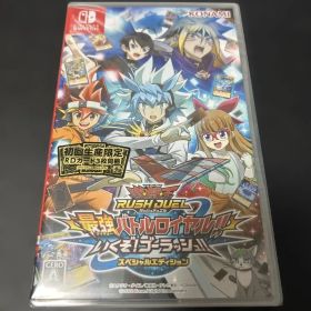 【新品未開封遊戯王ラッシュデュエル 最強バトルロイヤル!! いくぞ!