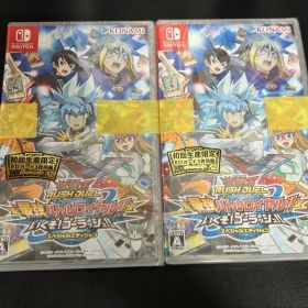 2枚セット 遊戯王ラッシュデュエル 最強バトルロイヤル!!