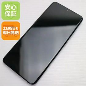 【中古】超美品 SC-51A Galaxy S20 5G コスミックグレー スマホ 白ロム 中古 土日祝発送OK