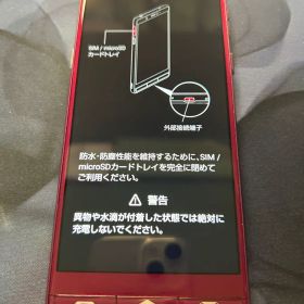 【美品】Android ver.10 A001SH