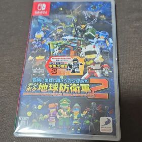 Switch 未開封 四角い地球に再びシカク現る!? デジボク地球防衛軍２