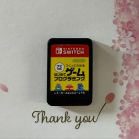 ナビつき! つくってわかる はじめてゲームプログラミング Switch