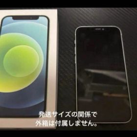 iPhone 12 mini グリーン 128GB 中古 ジャンク