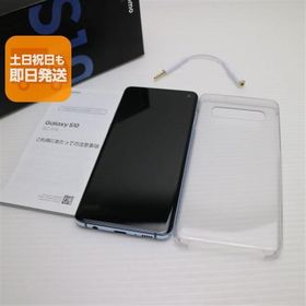 Galaxy S10 新品 17,200円 中古 8,800円 | ネット最安値の価格比較
