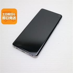 超美品 SIMフリー Galaxy S10 プリズムブラック スマホ 本体 白ロム 中古 あすつく 土日祝発送OK