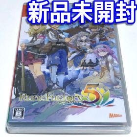 ■【新品未開封】ルーンファクトリー５ Ｓｗｉｔｃｈ Ｒｕｎｅ Ｆａｃｔｏｒｙ５■