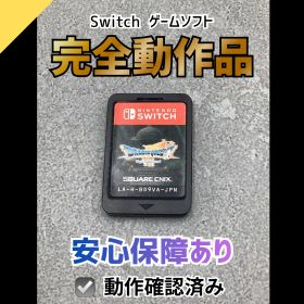 【動作OK】Nintendo Switch ゲームソフト ドラゴンクエストVII Reimagined SWS-15