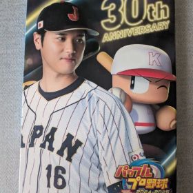 初回購入版大谷選手ケース付き。パワフルプロ野球2024-2025 30周年記念版