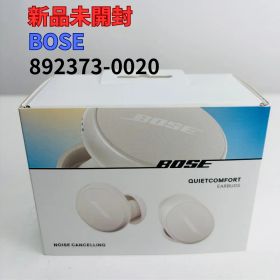 【新品未開封】BOSE ボーズ 892373-0020 完全ワイヤレス イヤホン ホワイトスモーク 第二世代 QuietComfort Earbuds white smoke
