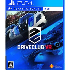 DRIVECLUB VR - PS4
