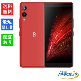 【最大2000円クーポンGET】「新品 未開封」 Rakuten Hand 5G スマ−トフォン 128GB Red レッド [楽天モバイル][model:P780][eSIM専用][rakuten-hand-5g-red]
