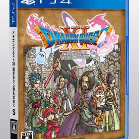 【新品】PS4 ドラゴンクエストXI 過ぎ去りし時を求めて S【メール便】