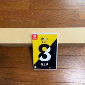 新品 Switch 8番出口・8番のりば 希少初回購入特典 駅貼りポスターセット