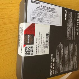 Ryzen 5 9600X BOX 新品 26,800円 中古 8,789円 | ネット最安値の価格