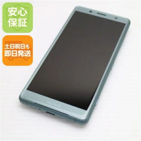 【中古】 新品同様 SO-05K Xperia XZ2 Compact グリーン スマホ 安心保証 即日発送 スマホ 中古本体 白ロム 中古 DoCoMo SONY 土日祝発送OK