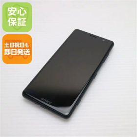 【中古】 美品 SO-05K Xperia XZ2 Compact ブラック スマホ 安心保証 即日発送 スマホ 中古本体 白ロム 中古 DoCoMo SONY 土日祝発送OK