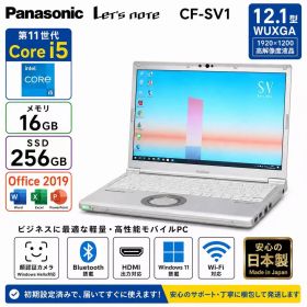 【売れ筋商品】Panasonic Let’s note CF-SV1 ノートパソコン 第11世代 Core i5 Windows11 メモリ16GB SSD256GB Office2019 顔認証 Webカメラ Bluetooth HDMI 軽量ノートPC