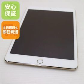 超美品 docomo iPad mini 3 Cellular セルラー 16GB ゴールド 即日発送 タブレットApple 本体 土日祝発送OK 02000