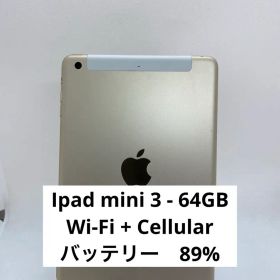 Ipad mini 3 64GB 74154