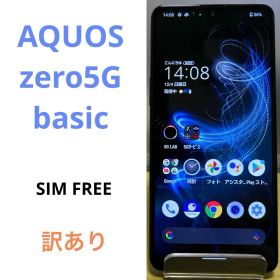 【訳あり】AQUOS zero5basic ブラック e05