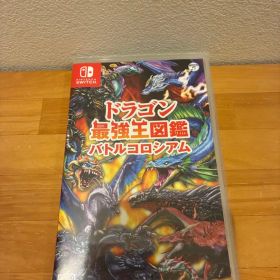 Nintendo Switch ドラゴン最強王図鑑 バトルコロシアム