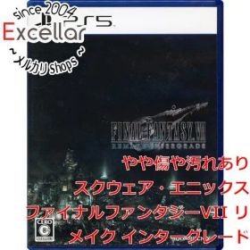 [bn:9] ファイナルファンタジーVII リメイク インターグレード PS5