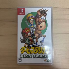 Nintendo Switch ダービースタリオン