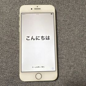 iPhone8 本体 64GB 即購入可