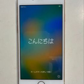 Apple iPhone 8 本体 ゴールド SIMフリー