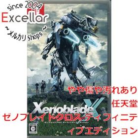 ゼノブレイドクロス ディフィニティブエディション Switch 中古 2,890