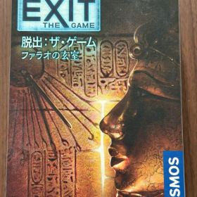 EXIT THE GAME 脱出：ザ・ゲーム ファラオの玄室