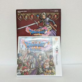 ドラゴンクエストXI 過ぎ去りし時を求めて
