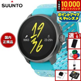 【店内ポイント最大52倍！6月20日！】【選べるノベルティー付き】スント SUUNTO RACE S Titanium Courtney レース エス チタニウム コートニー スマートウォッチ 腕時計 メンズ レディース SS051153000