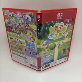 Switch 2 ぽこ あ ポケモン パッケージ版（キーカード同梱）