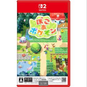 ぽこあポケモン ソフト