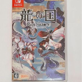ルーンファクトリー 龍の国 ソフト