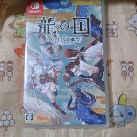 Switch 龍の国 ルーンファクトリー