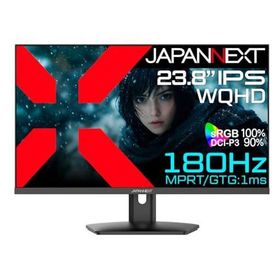 JAPANNEXT23.8インチIPSパネル180HzWQHD(2560x1440)解像度ゲーミングモニターJN-IPS238G180QHDMIDPHDR1ms(GTG/MPRT)sRGB100%PS51