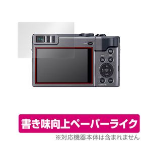 LUMIX DC-TZ99 DC-TZ95 DC-TZ90 FZ1000II DC-FZ1000M2 保護 フィルム OverLay Paper for ルミックス 紙のような描き心地 爆買