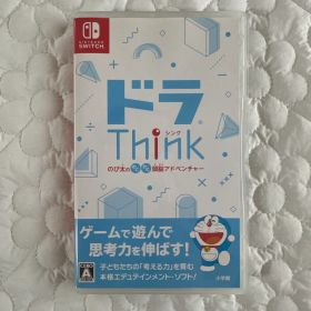 ドラThink のび太の頭脳アドベンチャー Switch