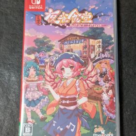 Switch とうほう夜雀食堂 通常版