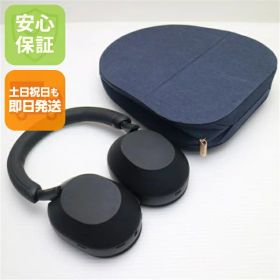 WH-1000XM5 中古 15,000円 | ネット最安値の価格比較 プライスランク