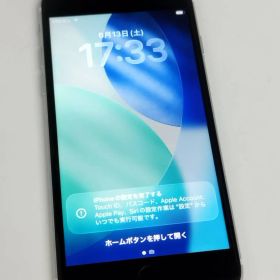【SIMフリー】iPhone SE 第2世代/A2296/64GB/ホワイト〈MX9T2J/A〉