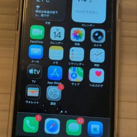 Iphone SE 第2世代