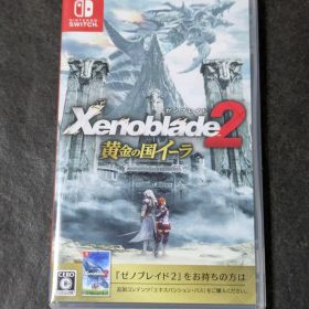 ゼノブレイド2 黄金の国イーラ