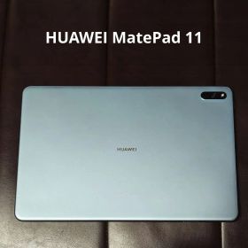 MatePad 11 中古 16,500円 | ネット最安値の価格比較 プライスランク