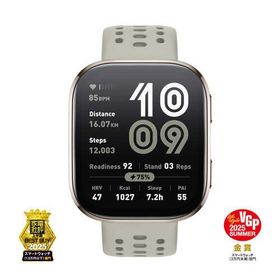 アマズフィット（Amazfit） Bip 6 ストーン ハンズ