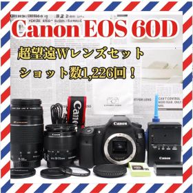 Canon EOS 60D❤️ショット数少❤️ダブルレンズセット✨デジタル一眼レ