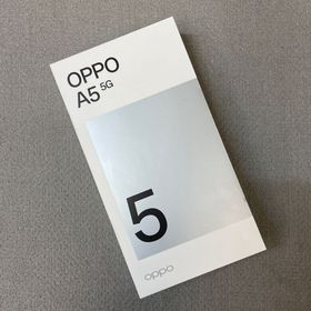 新品、未使用 OPPO A5 5G ホワイト 128GB 国内版 SIMフリー送料無料